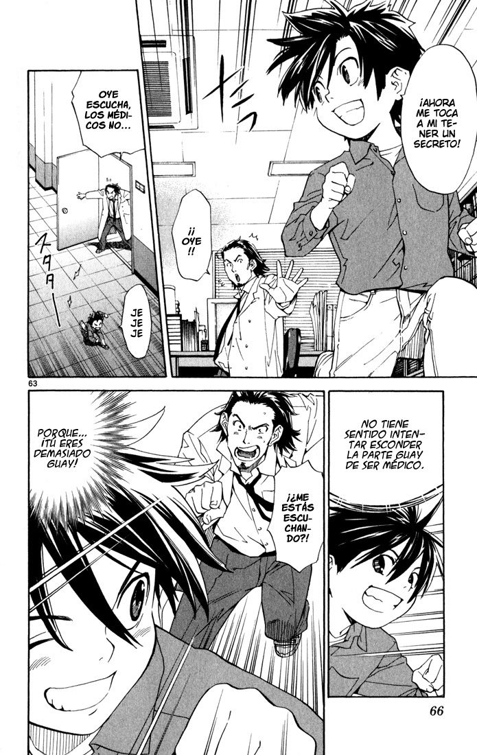 The Best Skilled Surgeon Ramificaciones Infinitas. 第66页
