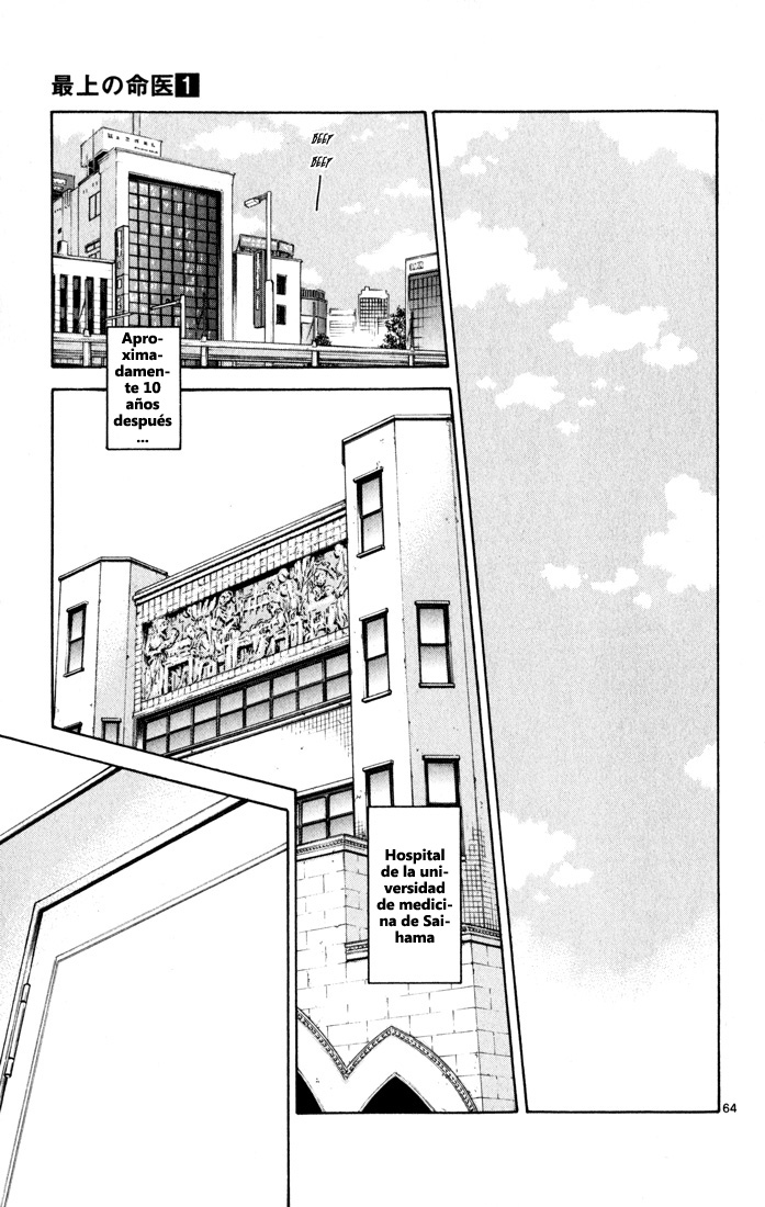 The Best Skilled Surgeon Ramificaciones Infinitas. 第67页