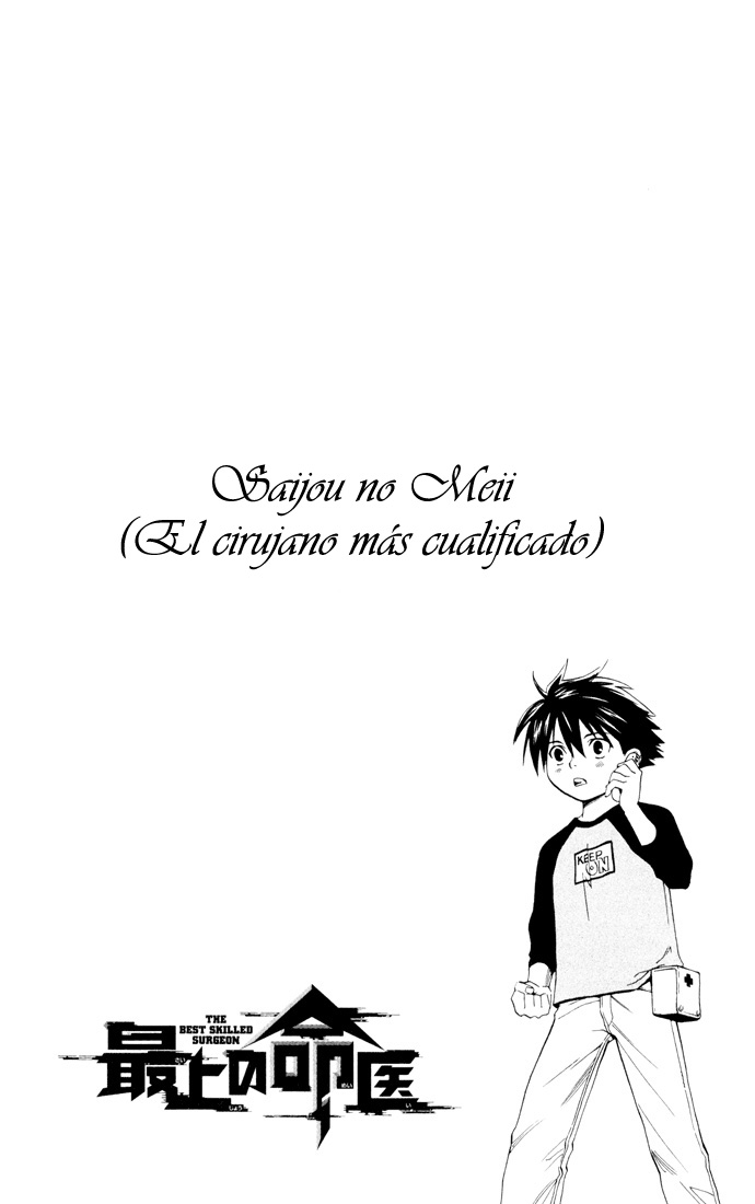 The Best Skilled Surgeon Ramificaciones Infinitas. 第9页