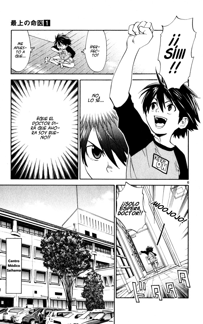 The Best Skilled Surgeon Ramificaciones Infinitas. 第10页