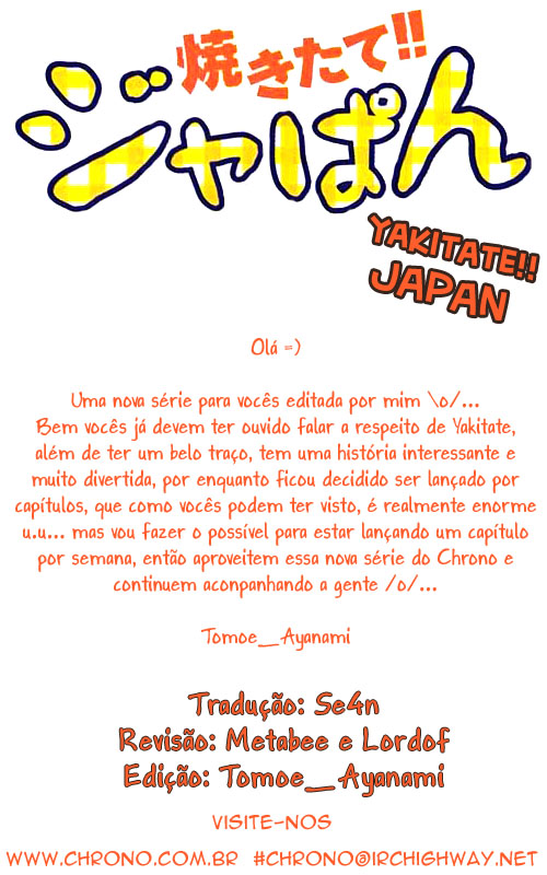 Yakitate!! Japan Vol. 1 Ch. 1 第2页
