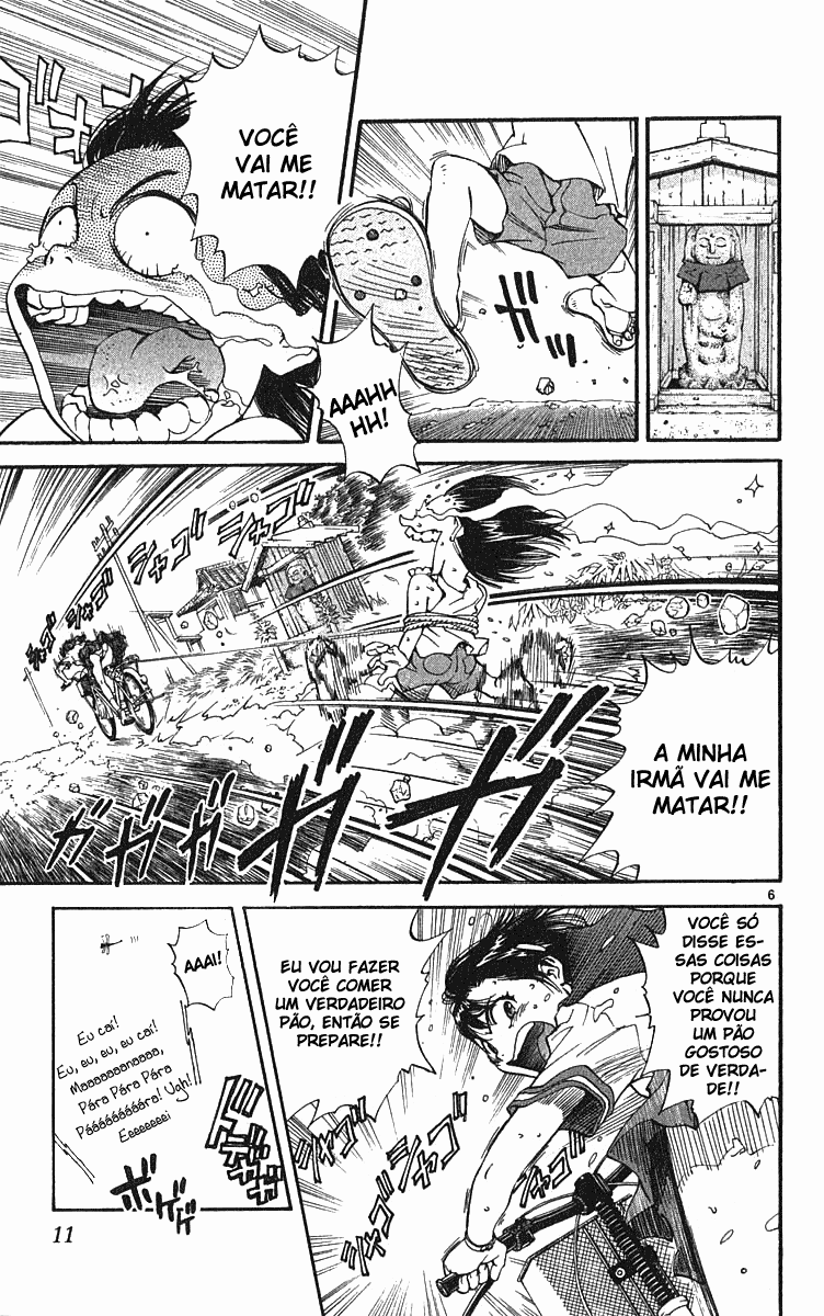 Yakitate!! Japan Vol. 1 Ch. 1 第12页
