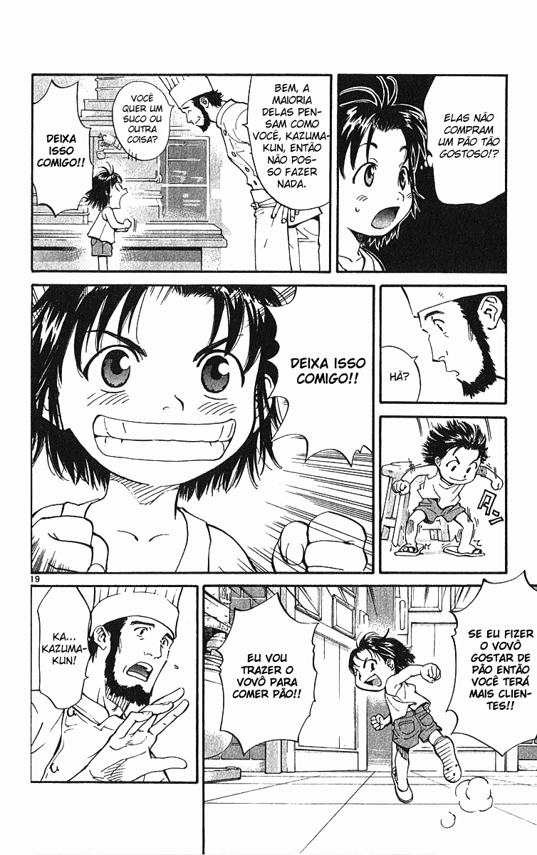 Yakitate!! Japan Vol. 1 Ch. 1 第25页