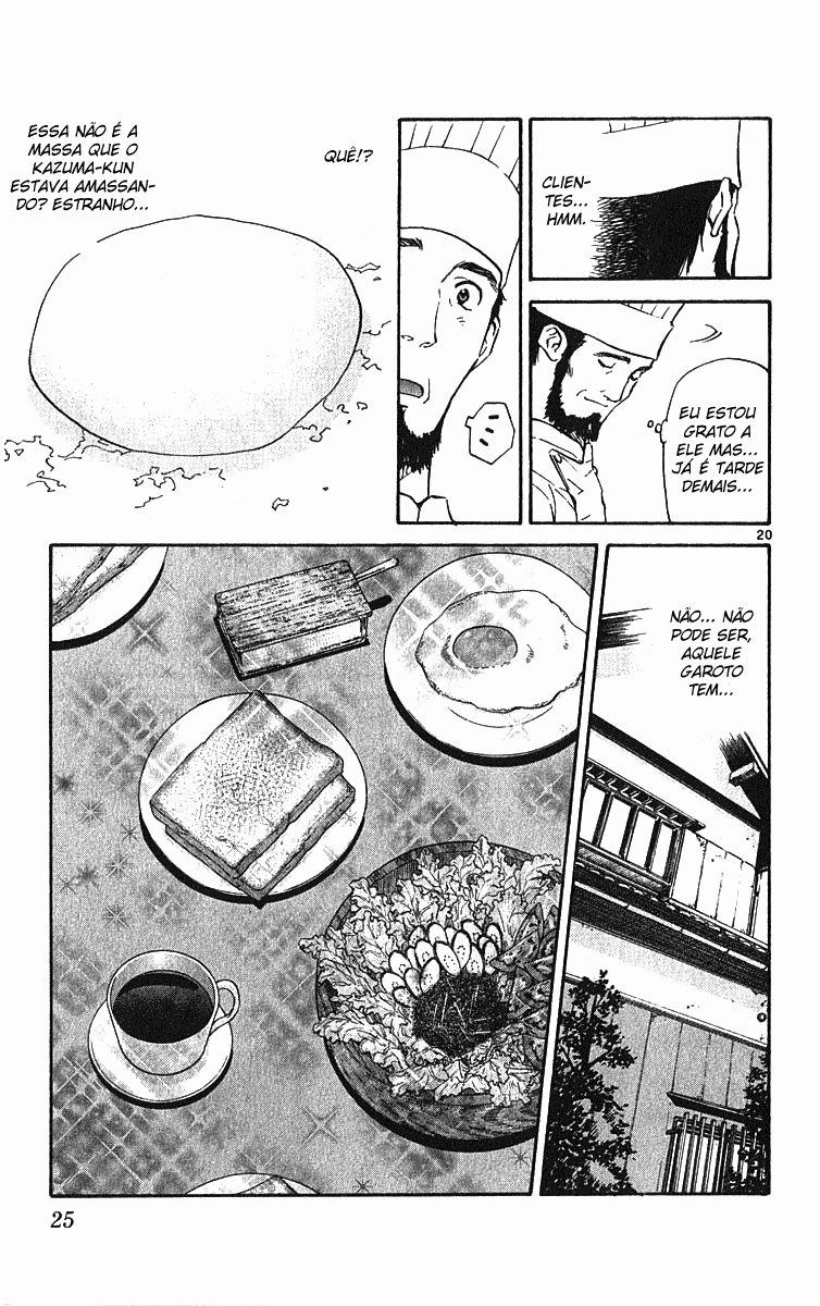Yakitate!! Japan Vol. 1 Ch. 1 第26页