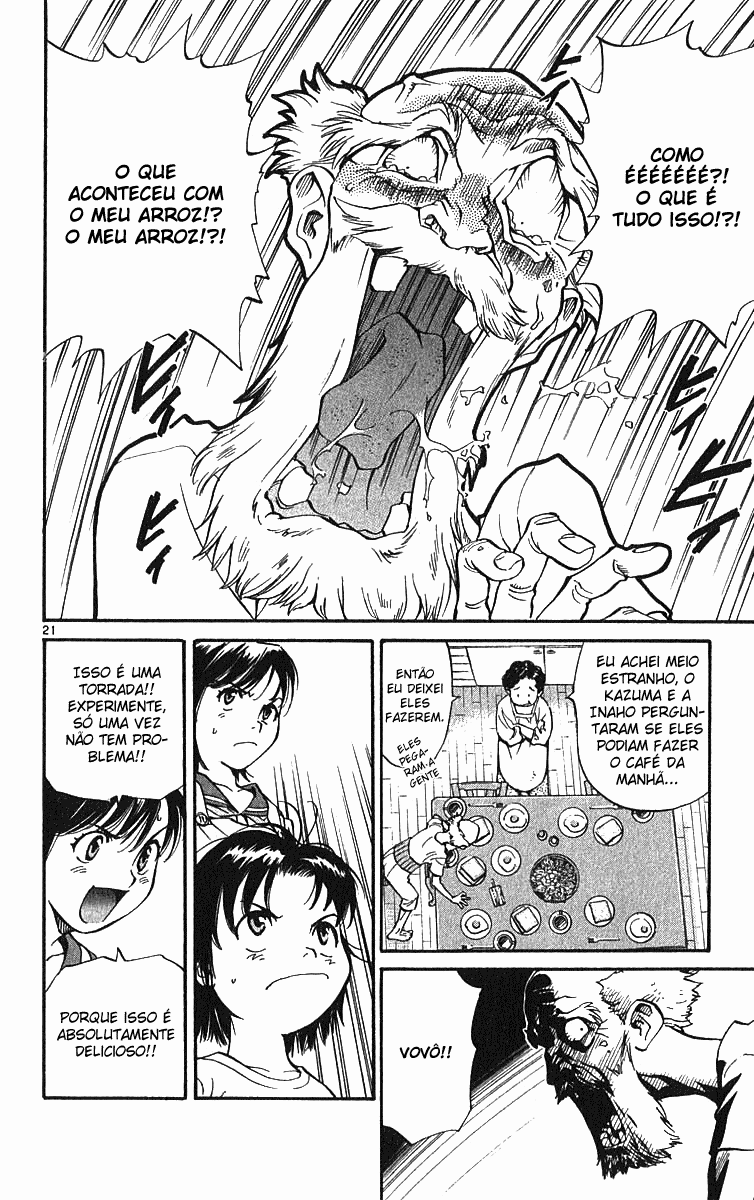 Yakitate!! Japan Vol. 1 Ch. 1 第27页