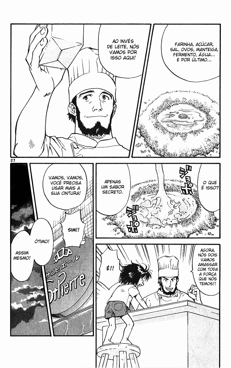 Yakitate!! Japan Vol. 1 Ch. 1 第33页