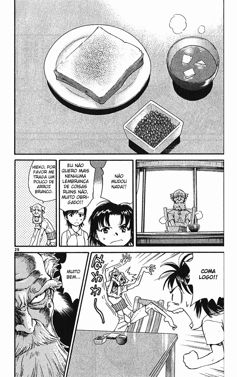 Yakitate!! Japan Vol. 1 Ch. 1 第35页