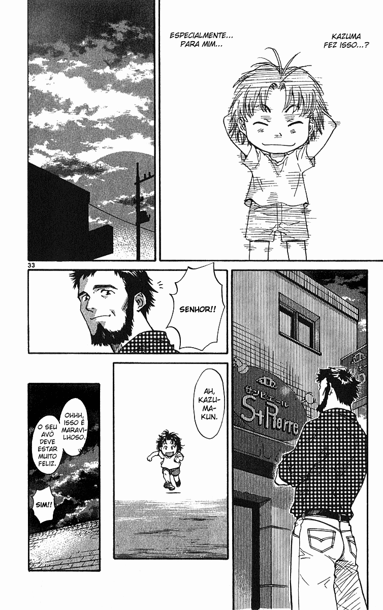Yakitate!! Japan Vol. 1 Ch. 1 第39页