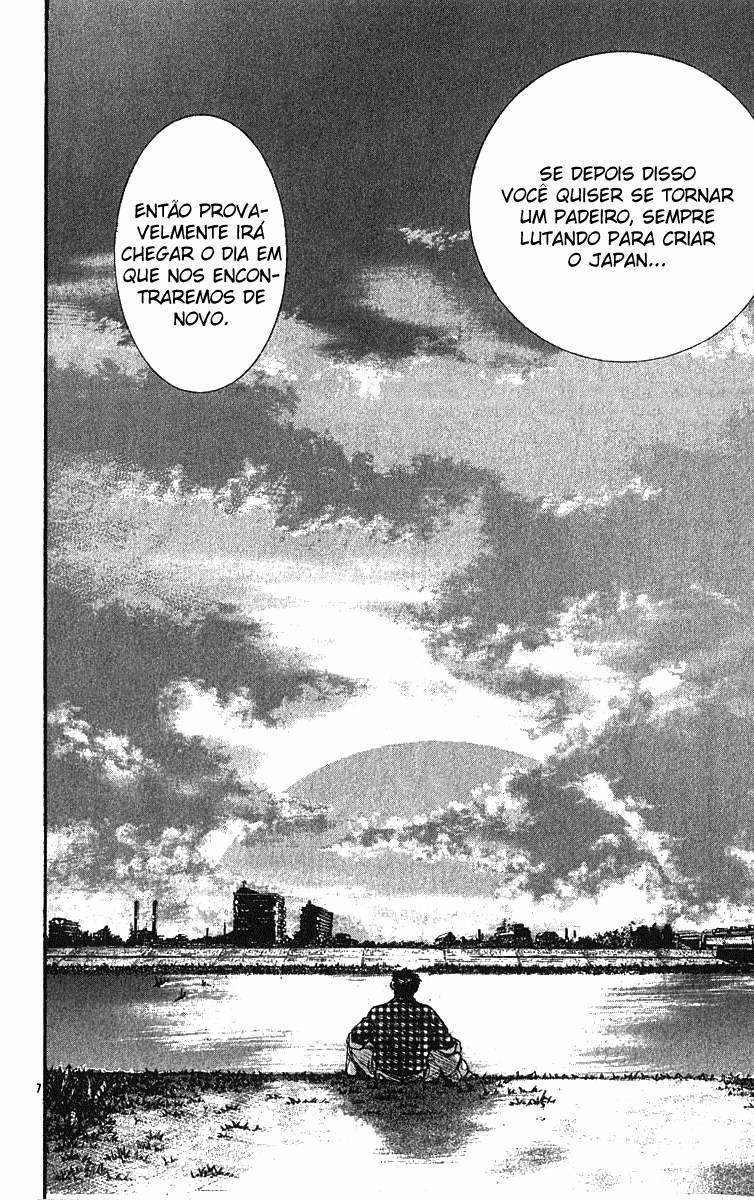 Yakitate!! Japan Vol. 1 Ch. 1 第43页