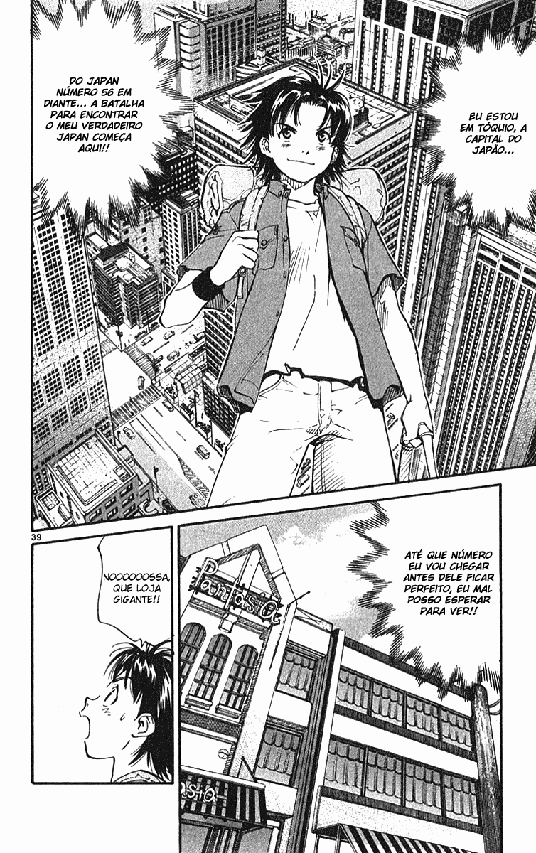 Yakitate!! Japan Vol. 1 Ch. 1 第45页