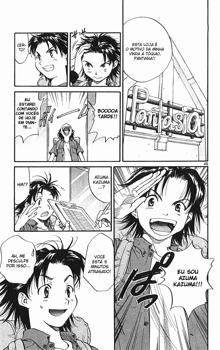 Yakitate!! Japan Vol. 1 Ch. 1 第46页