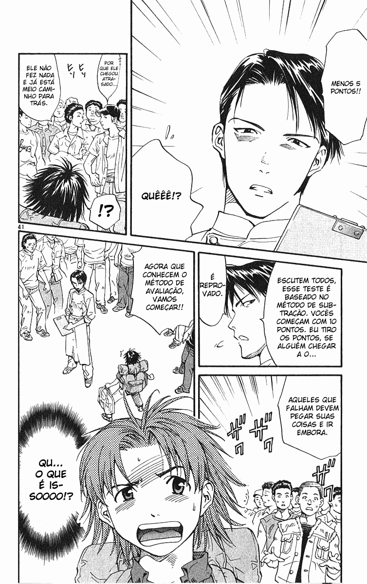 Yakitate!! Japan Vol. 1 Ch. 1 第47页