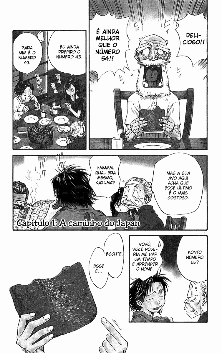 Yakitate!! Japan Vol. 1 Ch. 1 第6页