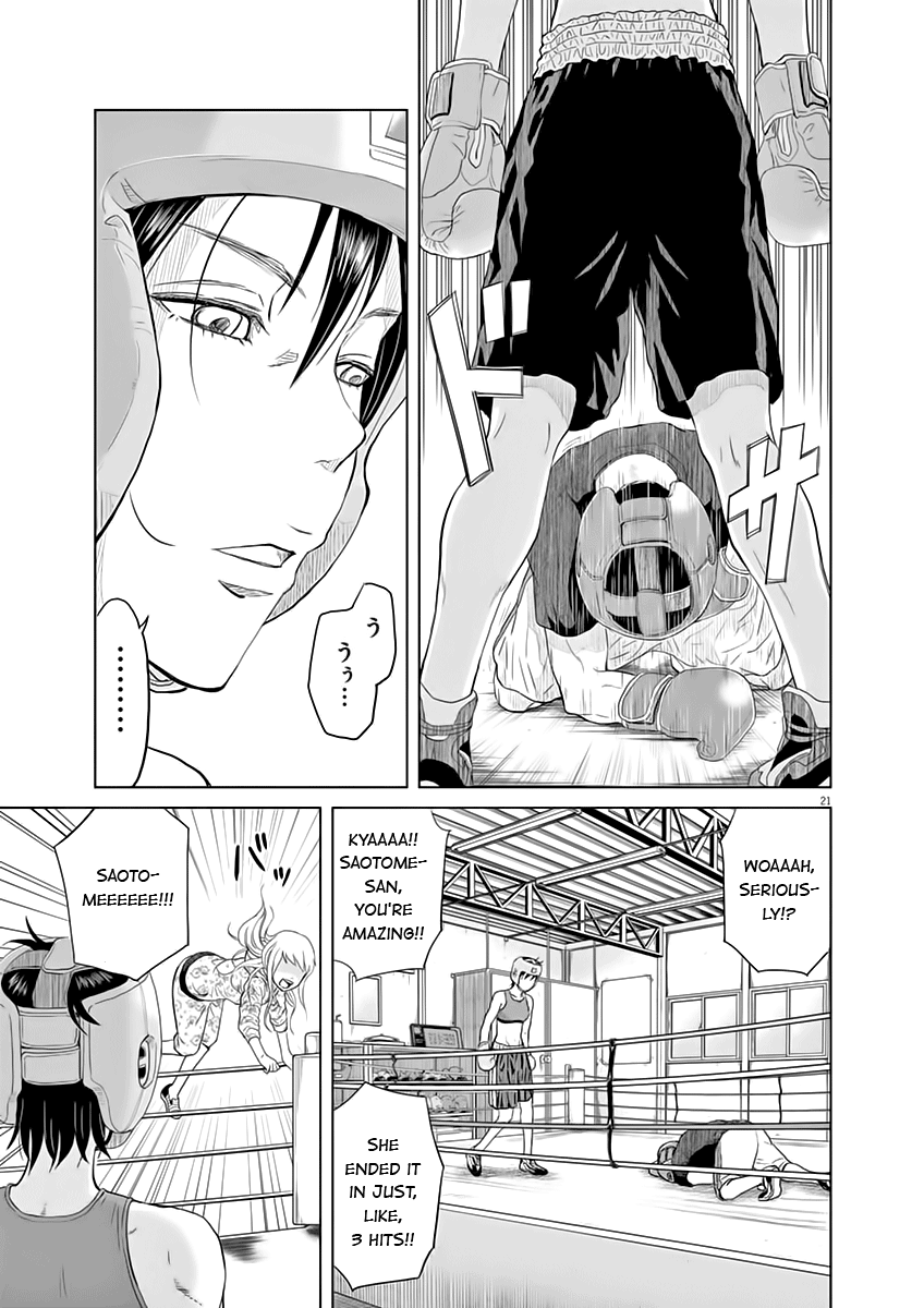 Saotome Senshu, Hitakakusu Saotome-senshu, Confesses 第22页