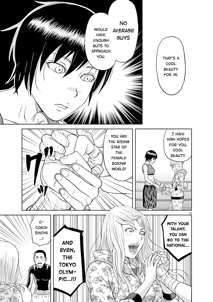 Saotome Senshu, Hitakakusu Saotome-senshu, Confesses 第24页