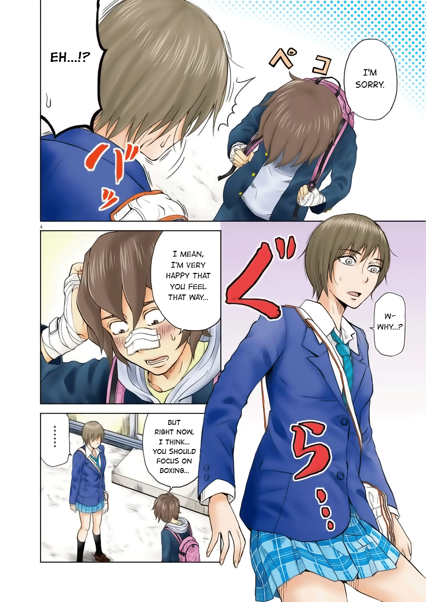 Saotome Senshu, Hitakakusu 第5页