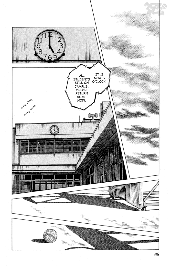 Cross Game Vol. 1 Ch. 0.04 第6页