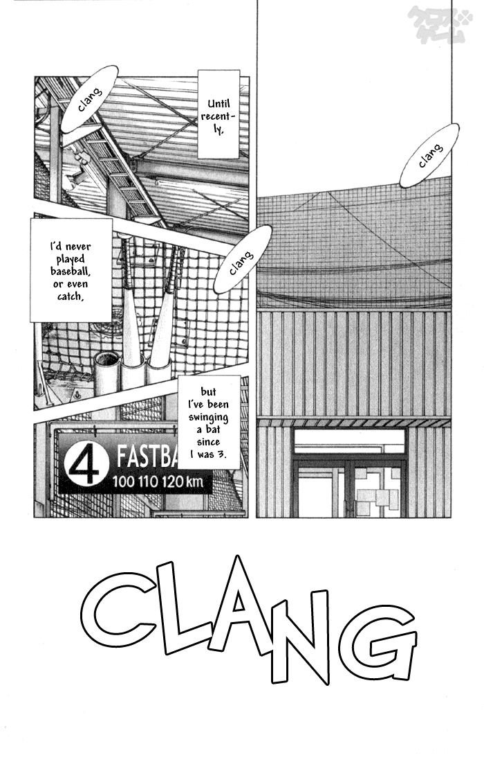 Cross Game Vol. 1 Ch. 0.04 第9页