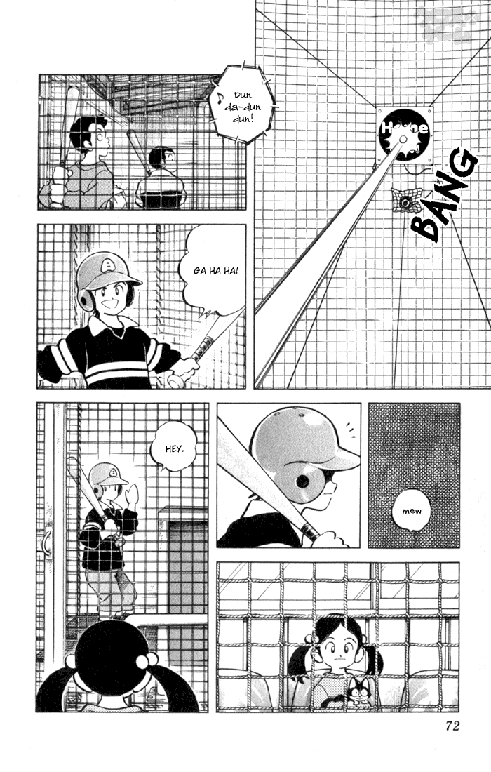 Cross Game Vol. 1 Ch. 0.04 第10页