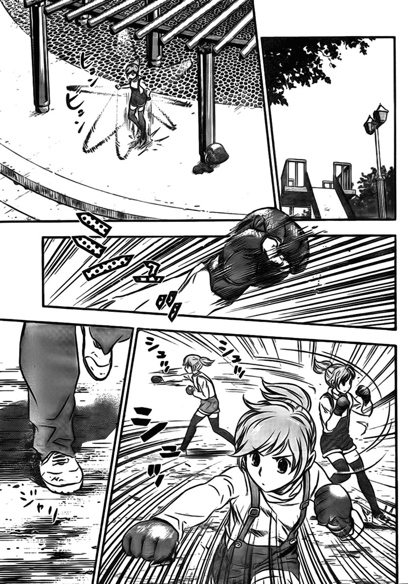 Buyuden Pride and Courage 第17页