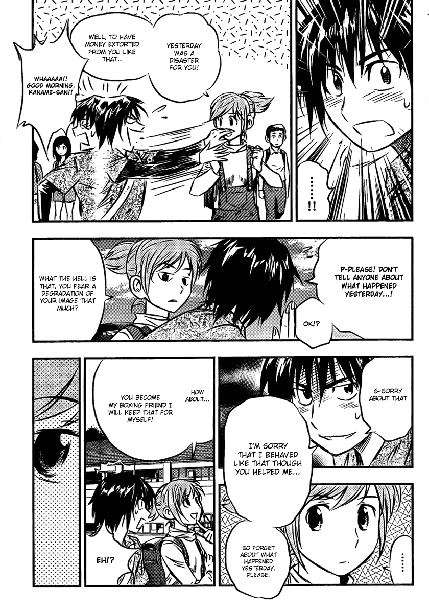 Buyuden Pride and Courage 第7页
