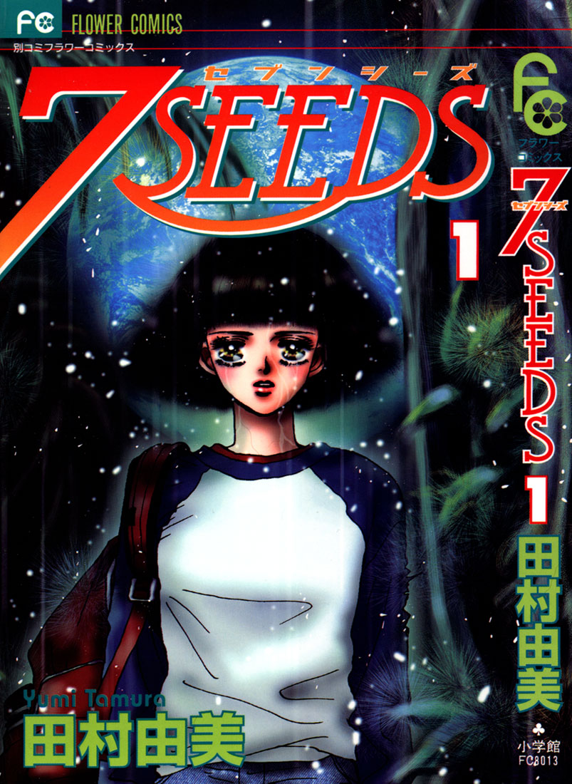 7 Seeds Пробуждение 第2页