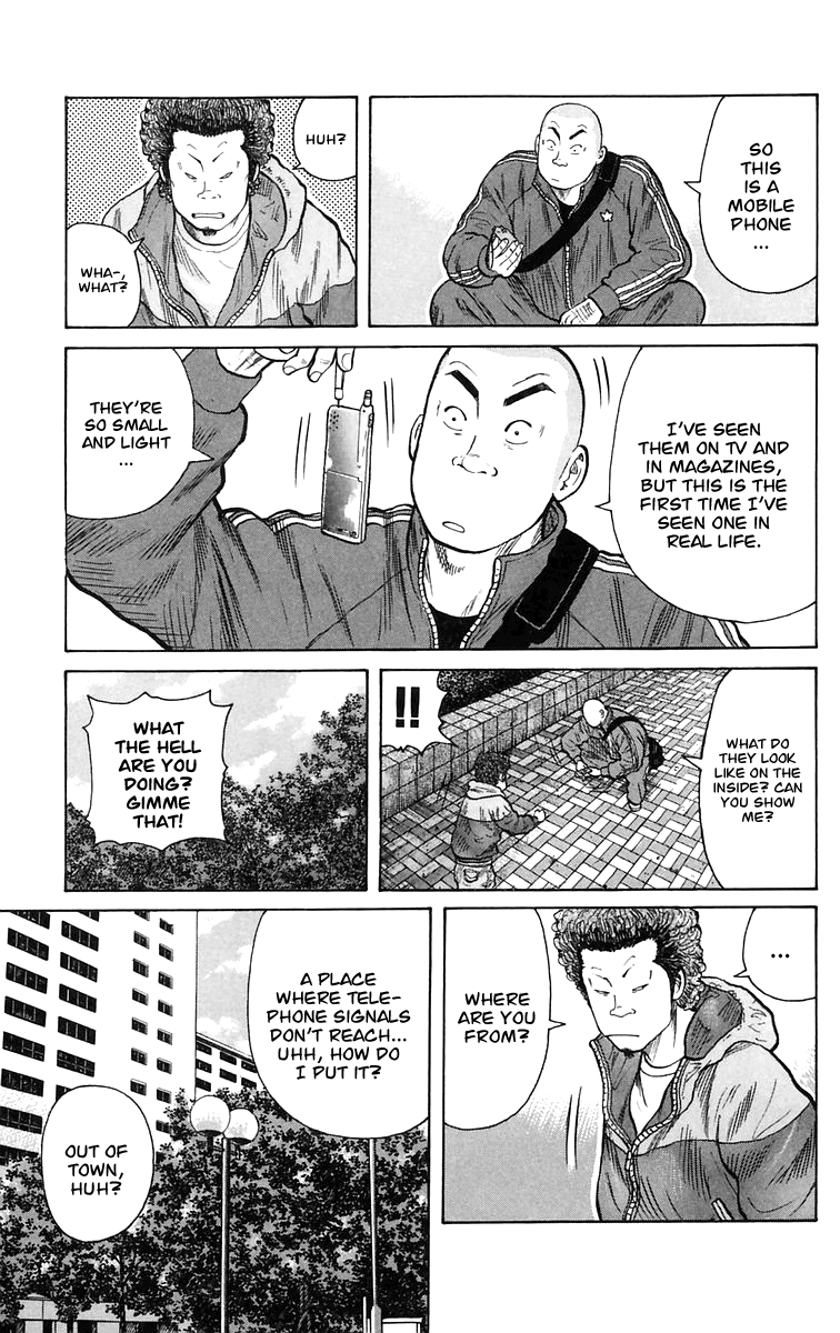 Worst The Guy From Out of Town 第12页