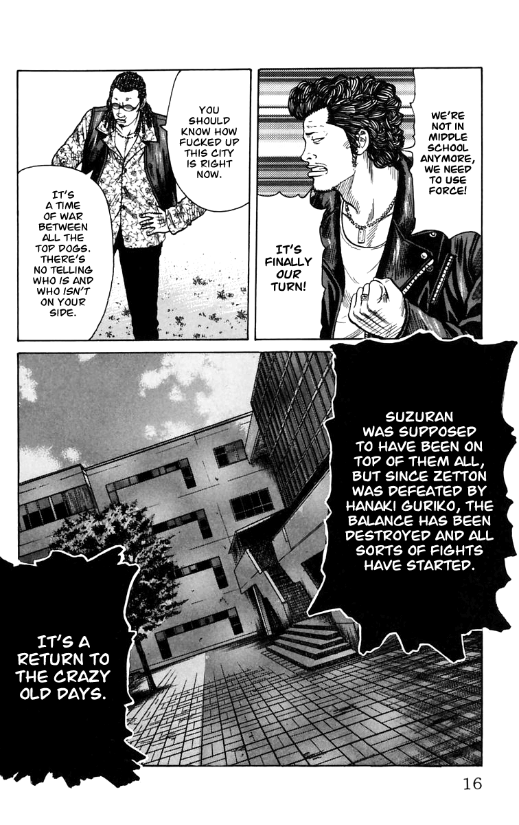 Worst The Guy From Out of Town 第17页