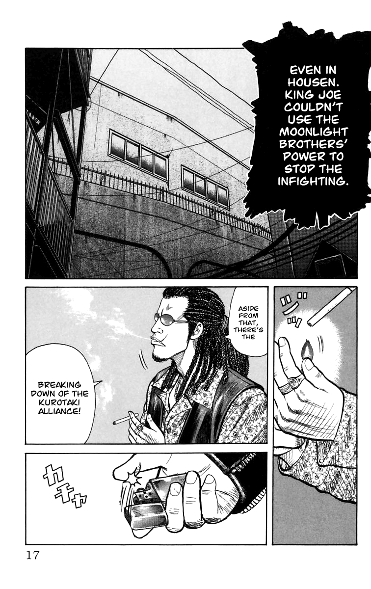 Worst The Guy From Out of Town 第18页