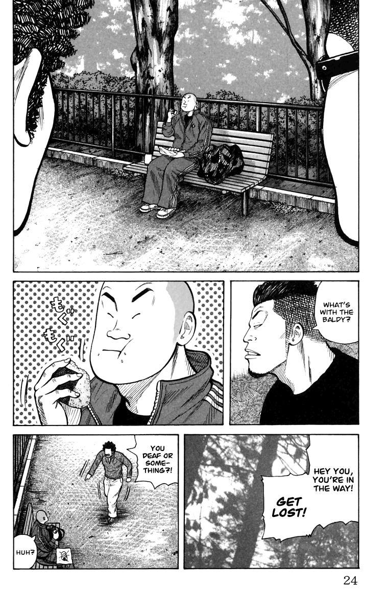 Worst The Guy From Out of Town 第25页