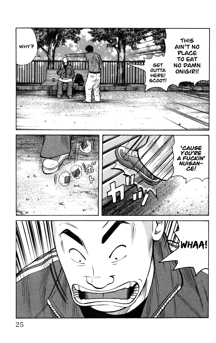 Worst The Guy From Out of Town 第26页
