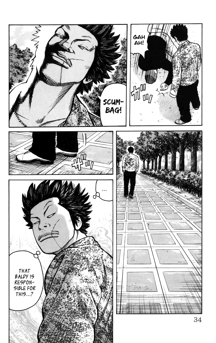 Worst The Guy From Out of Town 第34页
