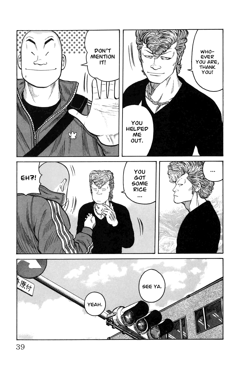 Worst The Guy From Out of Town 第39页