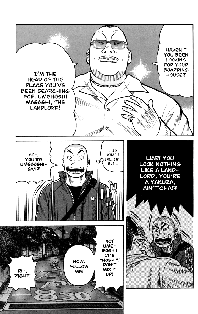 Worst The Guy From Out of Town 第45页