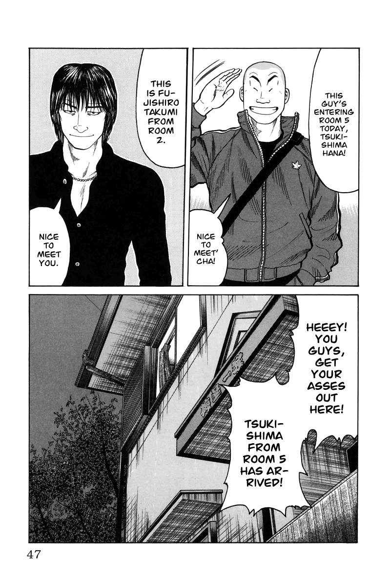 Worst The Guy From Out of Town 第47页