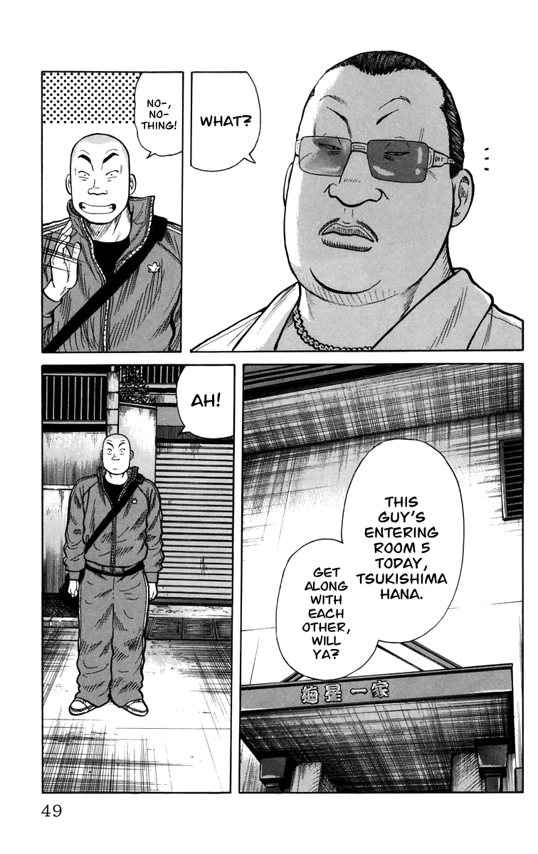 Worst The Guy From Out of Town 第49页