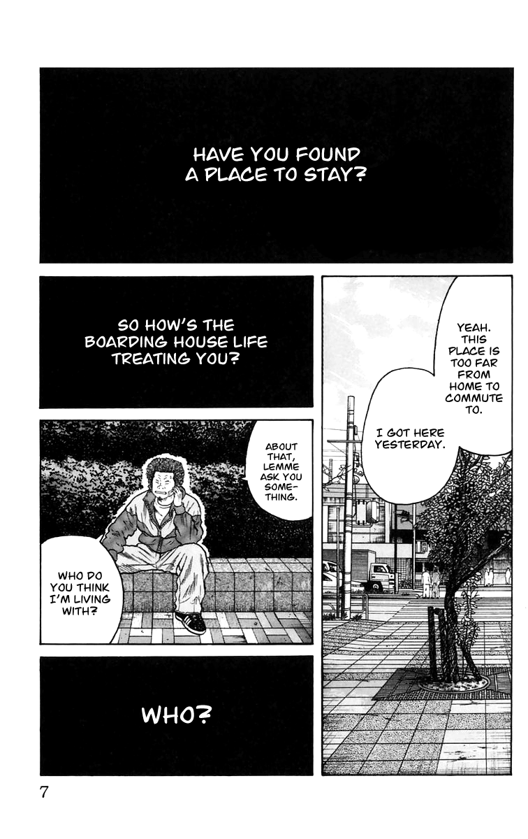 Worst 第8页