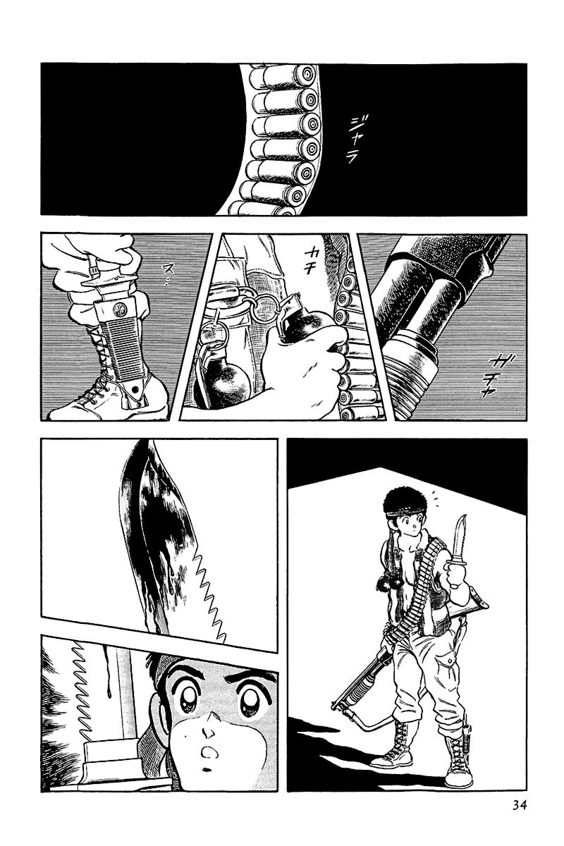 Rough Eu, Nimomiya! 第2页