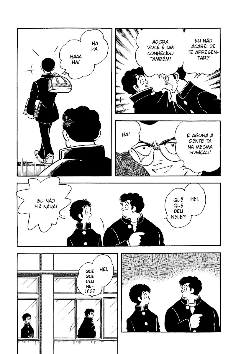 Rough Eu, Nimomiya! 第15页