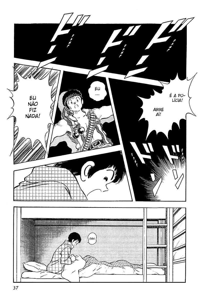 Rough Eu, Nimomiya! 第5页