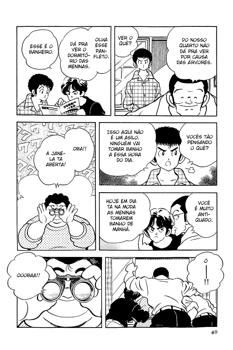 Rough Eu, Nimomiya! 第8页