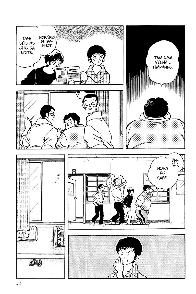 Rough Eu, Nimomiya! 第9页