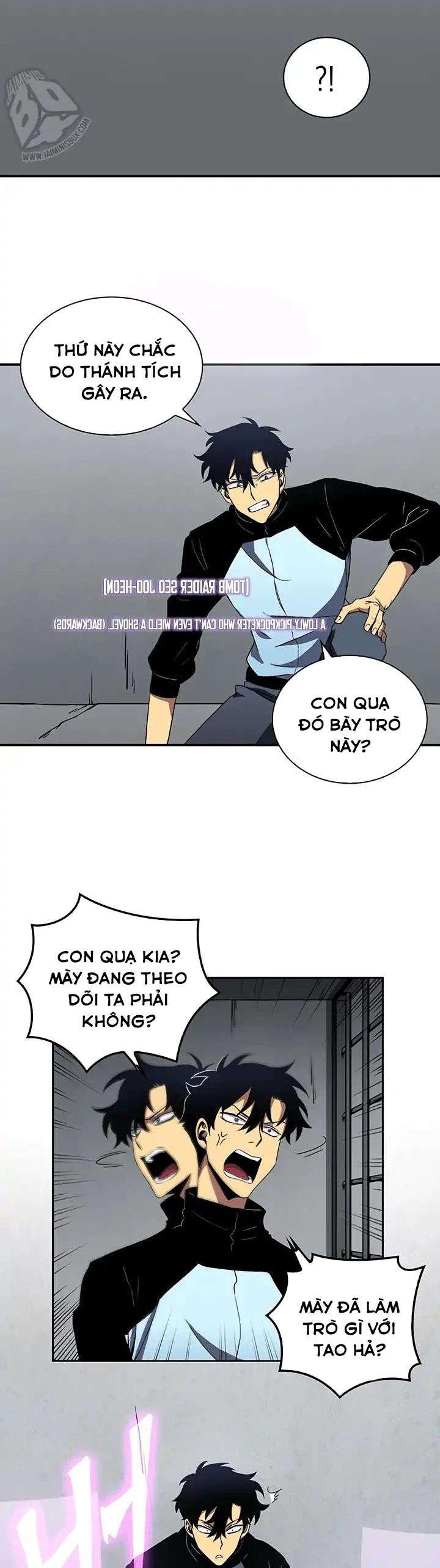 Tomb Raider King Ch. 2 第16页