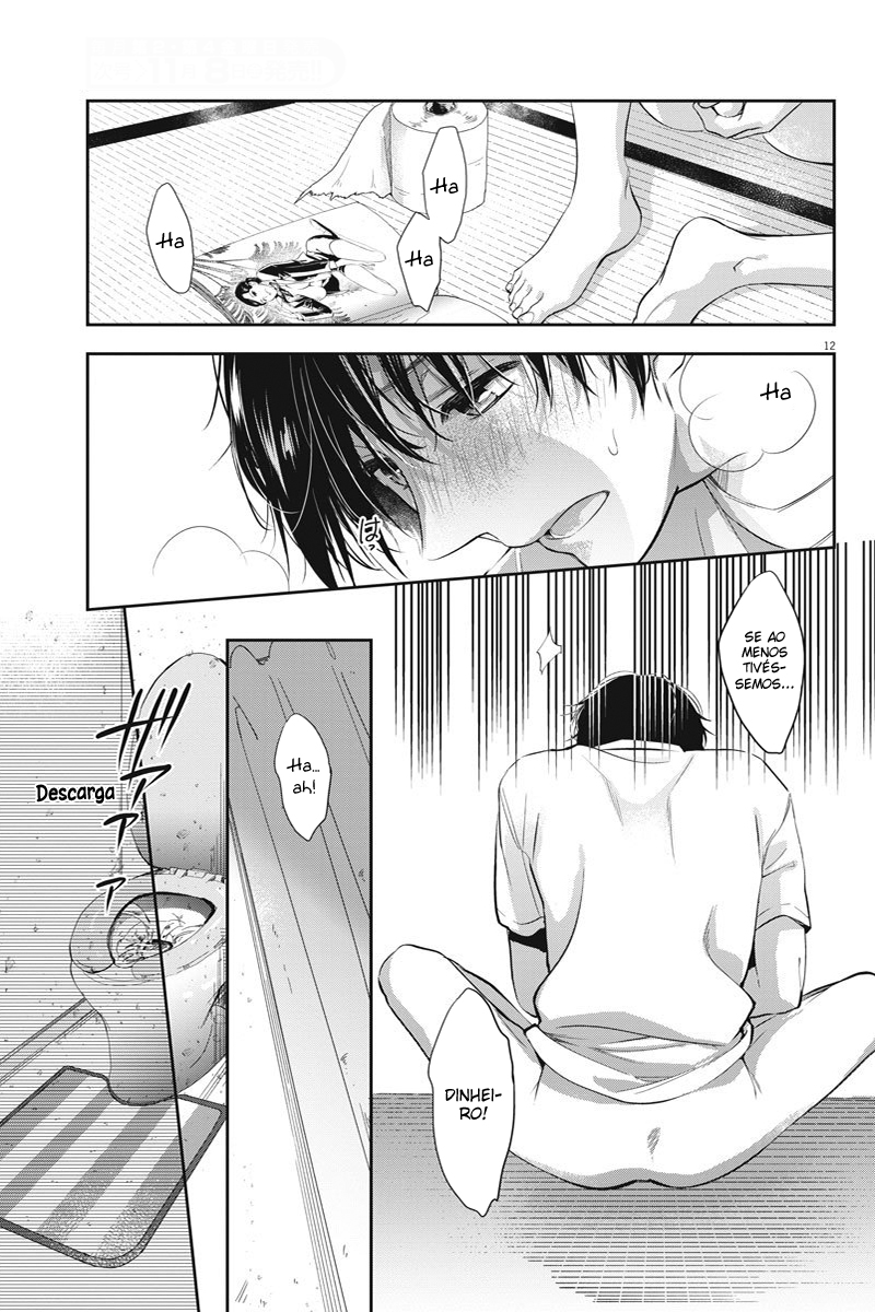 By Spring 24 Ienes 第12页