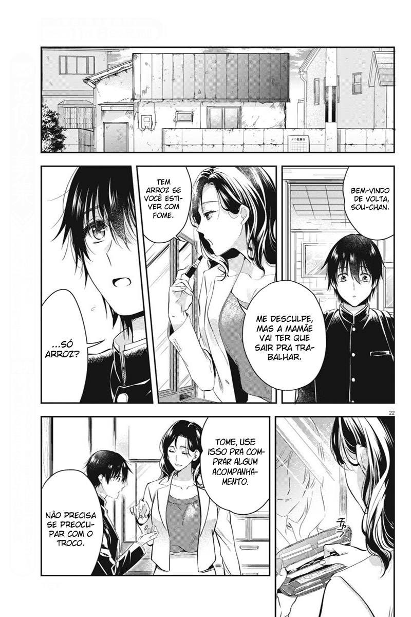By Spring 24 Ienes 第22页