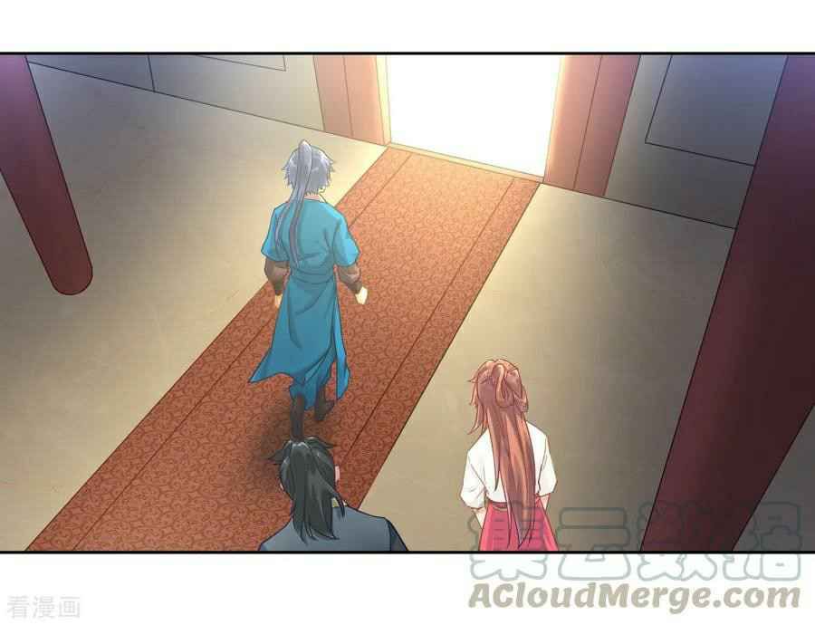 First Class Servant Ch. 3 第10页