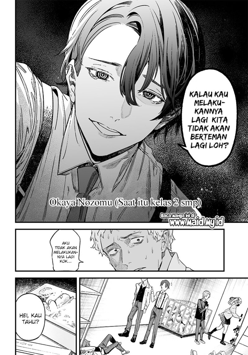Maria no Danzai Apakah itu Cinta atau Kesombongan. 第12页