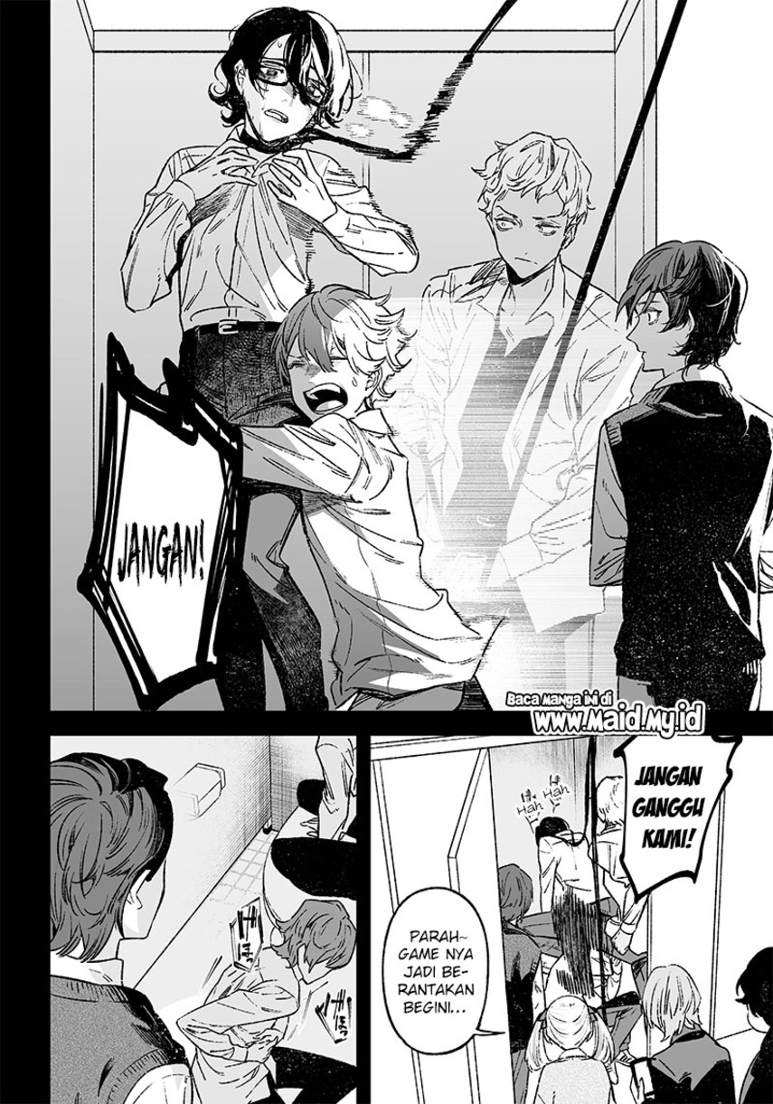 Maria no Danzai Apakah itu Cinta atau Kesombongan. 第20页