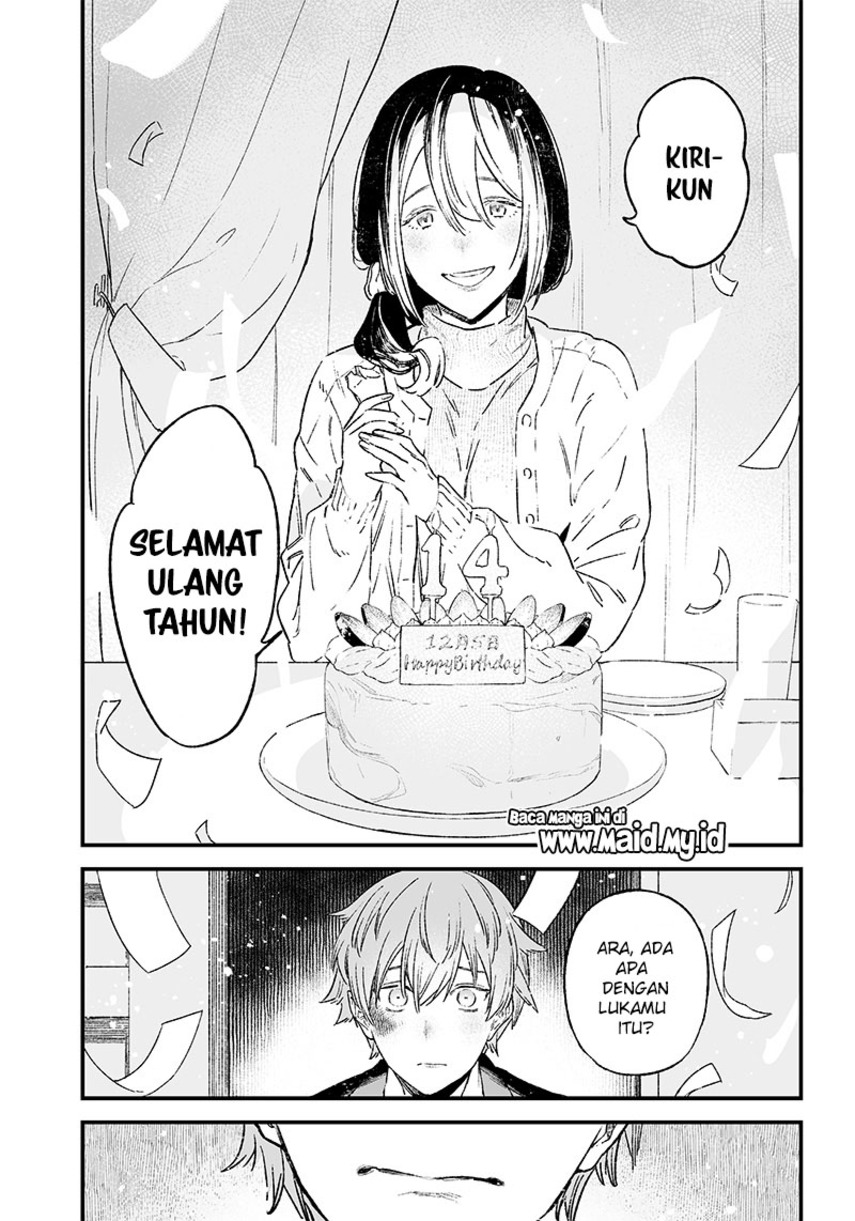Maria no Danzai Apakah itu Cinta atau Kesombongan. 第23页