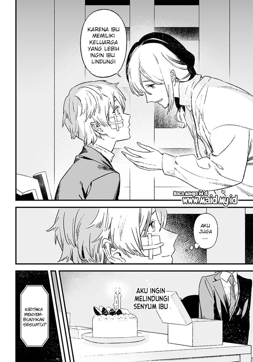 Maria no Danzai Apakah itu Cinta atau Kesombongan. 第26页